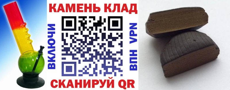 Купить закладку Бошки Шишки  Меф мяу мяу  Cocaine  ГАШ  Белая Калитва