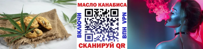 Купить Белая Калитва Печенье с ТГК марихуана