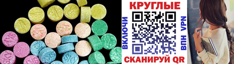 Купить где  Белая Калитва  ЭКСТАЗИ Cube 