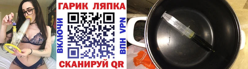 Купить где  Белая Калитва  ГАШ Ice-O-Lator 