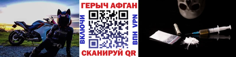 Героин белый Купить Белая Калитва
