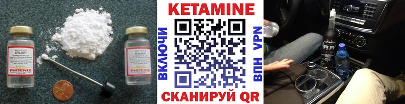 Купить  Белая Калитва  КЕТАМИН ketamine 