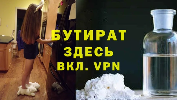 apvp Белокуриха