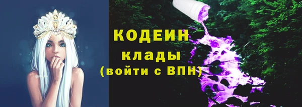 гашиш Белоозёрский