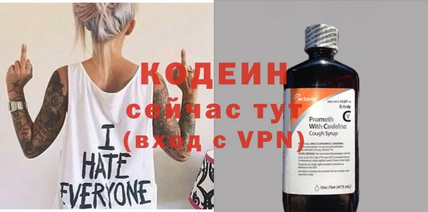 альфа пвп Ладушкин
