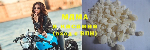 apvp Белокуриха