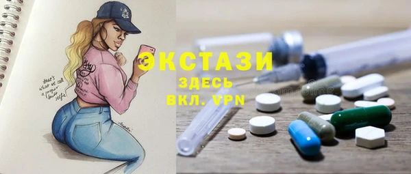марки nbome Лабытнанги
