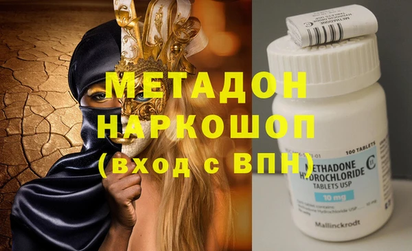 гашиш Белоозёрский
