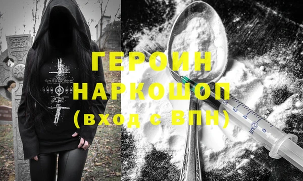 гашиш Белоозёрский