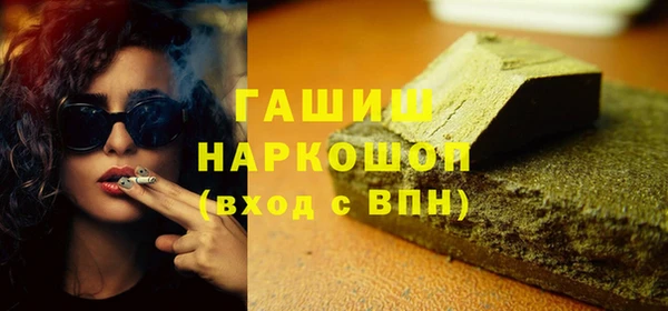 гашиш Белоозёрский