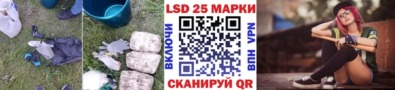 LSD-25 экстази кислота  Купить закладки  Белая Калитва 