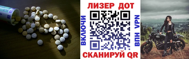 ЛСД экстази кислота Белая Калитва