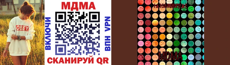 МДМА Molly  Купить где  Белая Калитва 