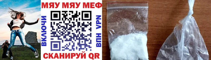 Купить закладки  Белая Калитва  МЕФ кристаллы 