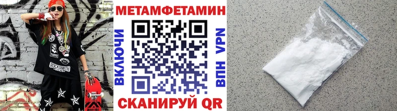 Купить закладки  Белая Калитва  МЕТАМФЕТАМИН мет 