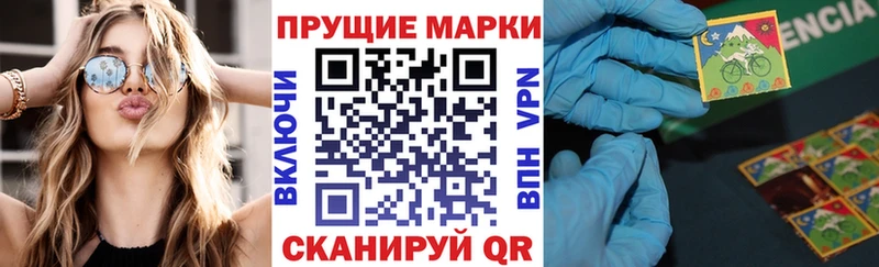 Купить  Белая Калитва  Марки 25I-NBOMe 1,8мг 