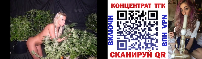 Дистиллят ТГК гашишное масло  Купить закладки  Белая Калитва 