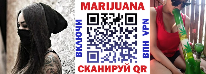 Купить  Белая Калитва  МАРИХУАНА марихуана 